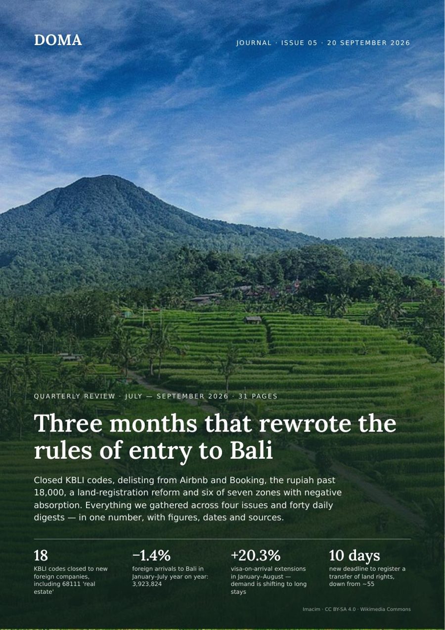 DOMA Journal, issue 5